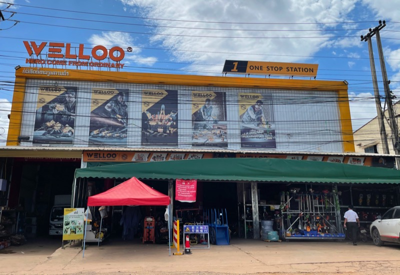WELLOO partner store 2