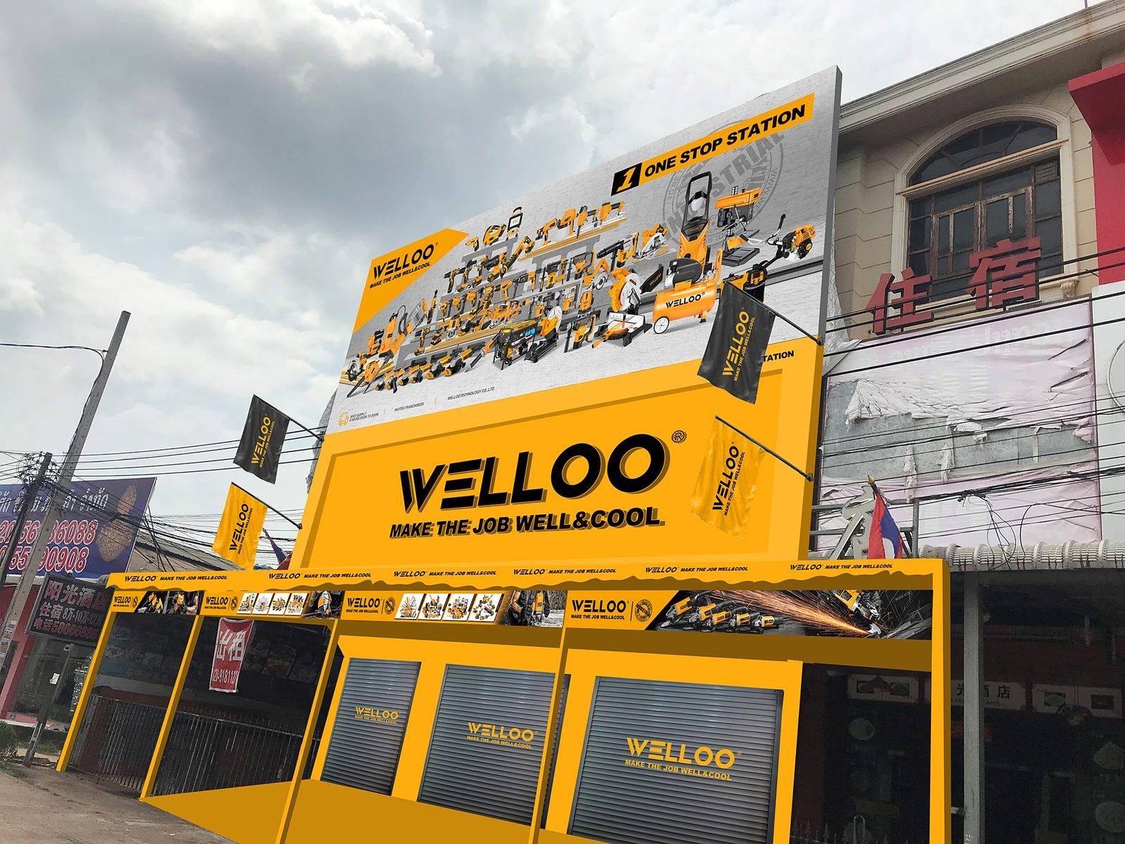 WELLOO partner store 12