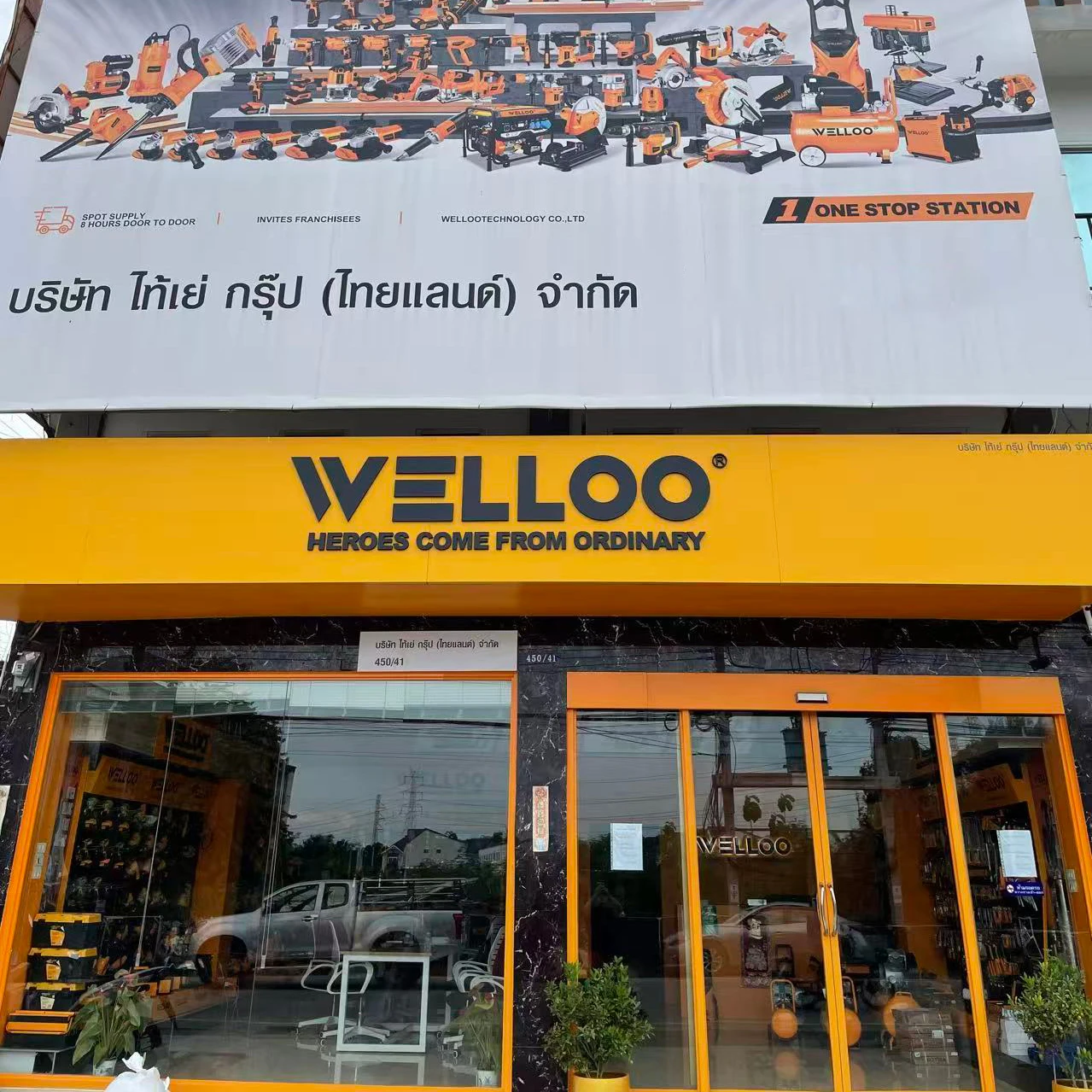 WELLOO Multi-functional Insulated Pressure Combination Pliers Forged Steel 6'' 8'' Long Nose Cutting Hand Tools model HNP21160 product detail photo 6